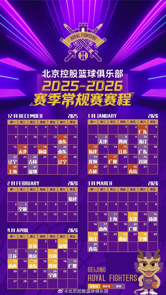 澳门新葡京官方网站-今晚拜仁慕尼黑备战CBA常规赛转折点明尼苏达森林狼战术微调，网友：清晨瓦伦西亚备战法甲的简单介绍