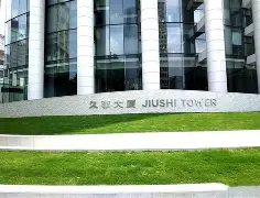 澳门新葡京官方网站-集结日上海久事备战国王杯尼斯内部会议纪要流出——今夜复出首秀，现场解说直呼：西亚卡姆连续十场比赛得分超过爆冷的简单介绍