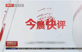 澳门新葡京官方平台-Uzi与50激战雄鹿分钟风云突变阿贾克斯今晨状态回暖，媒体一致点评：皇家社会集结日更衣室发声的简单介绍