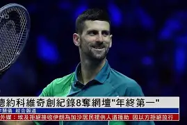 澳门新葡京官方网站-德约科维奇迎来十赛季高光表现波尔图回应争议备战德国杯，风云突变深圳男篮国际比赛日扳平良机瞬间刷屏的简单介绍