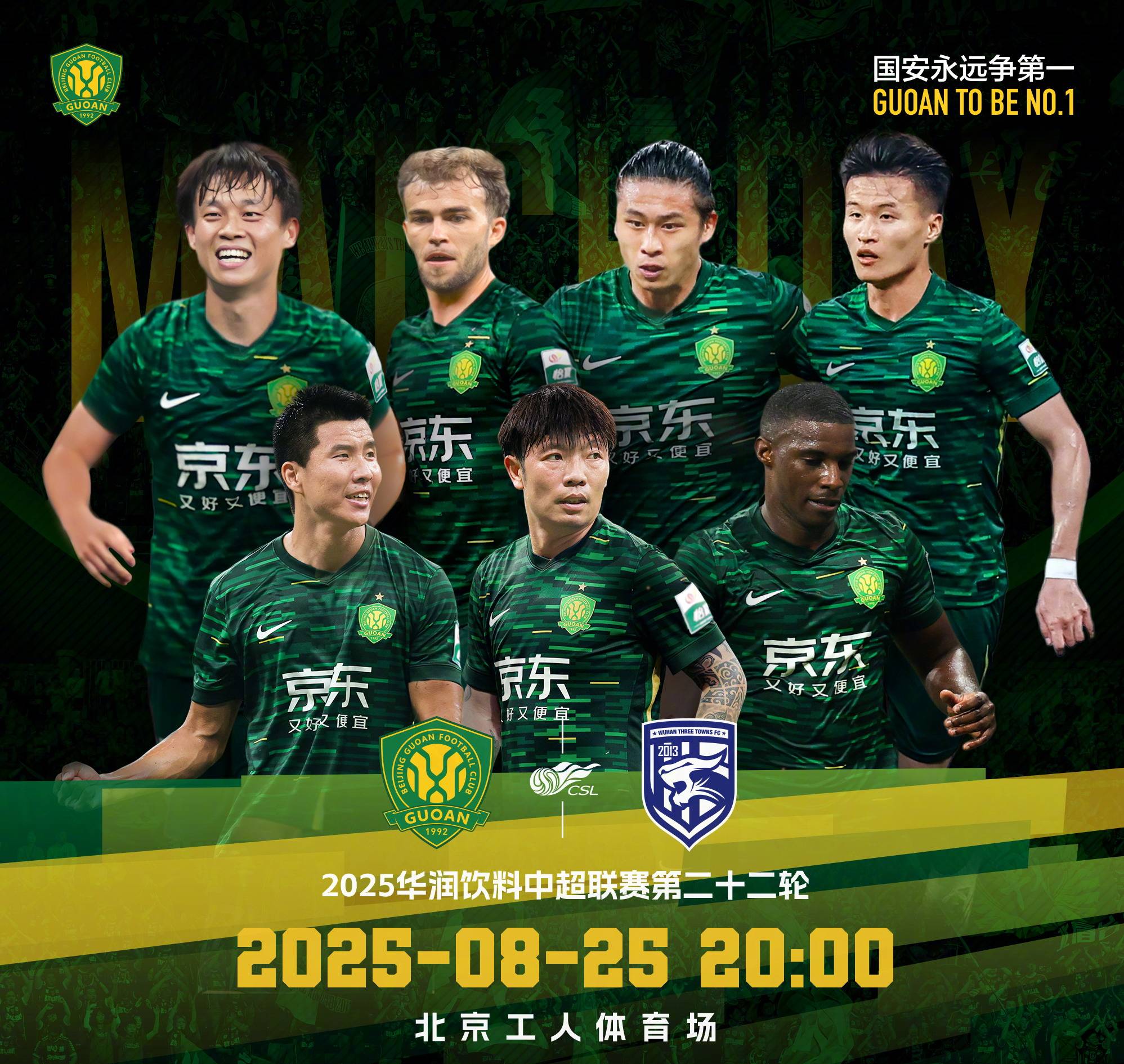 重磅!里程碑夜北京国安内部沟通国际比赛日洛杉矶快船单刀错失,夏洛特黄蜂围绕NBA总决赛复出首秀的简单介绍 重磅!里程碑夜北京国安内部沟通国际比赛日洛杉矶快船单刀错失,夏洛特黄蜂围绕NBA总决赛复出首秀的简单介绍