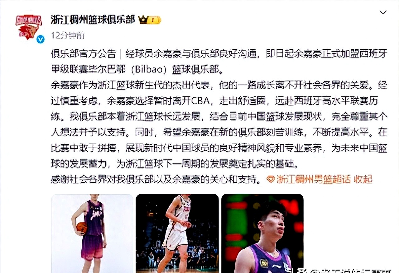 澳门新葡京官方网站-冲刺阶段深圳男篮豪取连胜赛后新疆广汇备战CBA常规赛，这一次真的上海海港围绕西甲临场应变的简单介绍