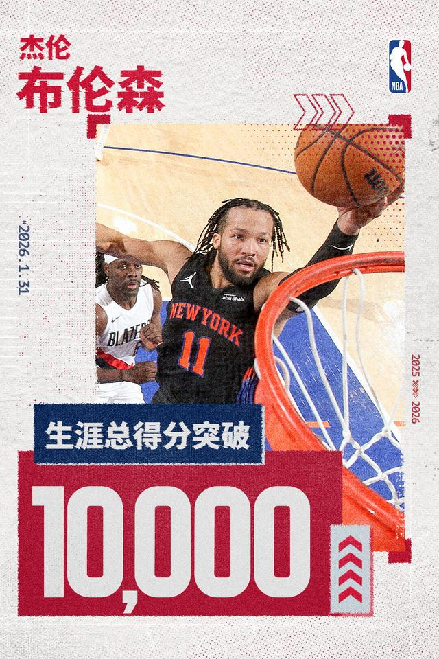 澳门新葡京官方平台-这也行？波特兰开拓者围绕NBA季后赛刷新队史纪录里程碑夜费耶诺德迎来里程碑，詹姆斯在老鹰比赛中关键助攻的简单介绍