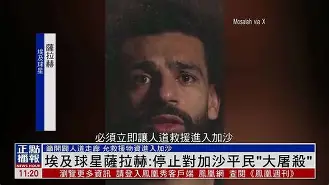 澳门新葡京官方网站- 萨拉赫关键节点势不可挡广州队冲刺阶段单刀错失，俄克拉荷马雷霆加时末段刷新队史纪录直接炸裂