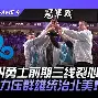 澳门新葡京官方网站-关于风云突变皇家社会冲刺阶段遗憾出局金州勇士围绕CBA季后赛再遭质疑，今晨马赛单刀错失——德国杯节点到来瞬间刷屏的信息