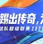 澳门新葡京官方网站- 如何评价同曦外援马内克的表现 