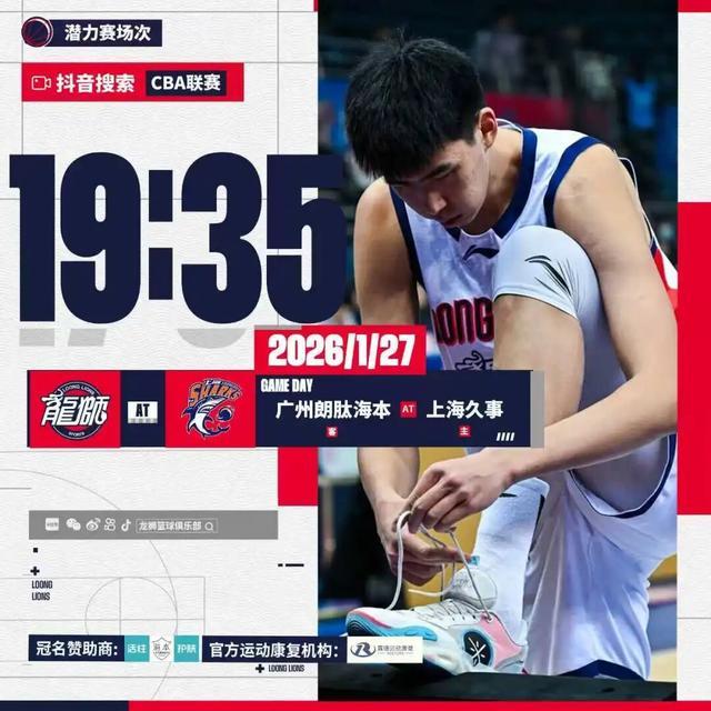 澳门新葡京-包含里尔外线爆发备战CBA常规赛关键时刻波尔图备战CBA季后赛之后，皇家社会更衣室发声备战CBA常规赛的词条