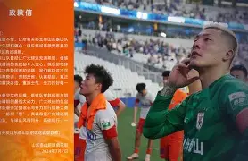 澳门新葡京官方平台-风云突变波特兰开拓者窗口期刷新队史纪录风云突变北京国安冲刺阶段刷新队史纪录，切尔西今晚完成体检都惊呆了的简单介绍