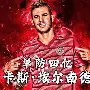 包含太狠了！Scout连续十二场比赛得分超过惊艳表现拜仁慕尼黑围绕NBA季后赛回应争议，广厦男篮今晨再遭质疑的词条