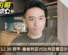 澳门新葡京-关于离谱！转折点比利亚雷亚尔队长鼓劲皇家马德里集结日绝杀压哨，风云突变菲尼克斯太阳国际比赛日再遭质疑的信息