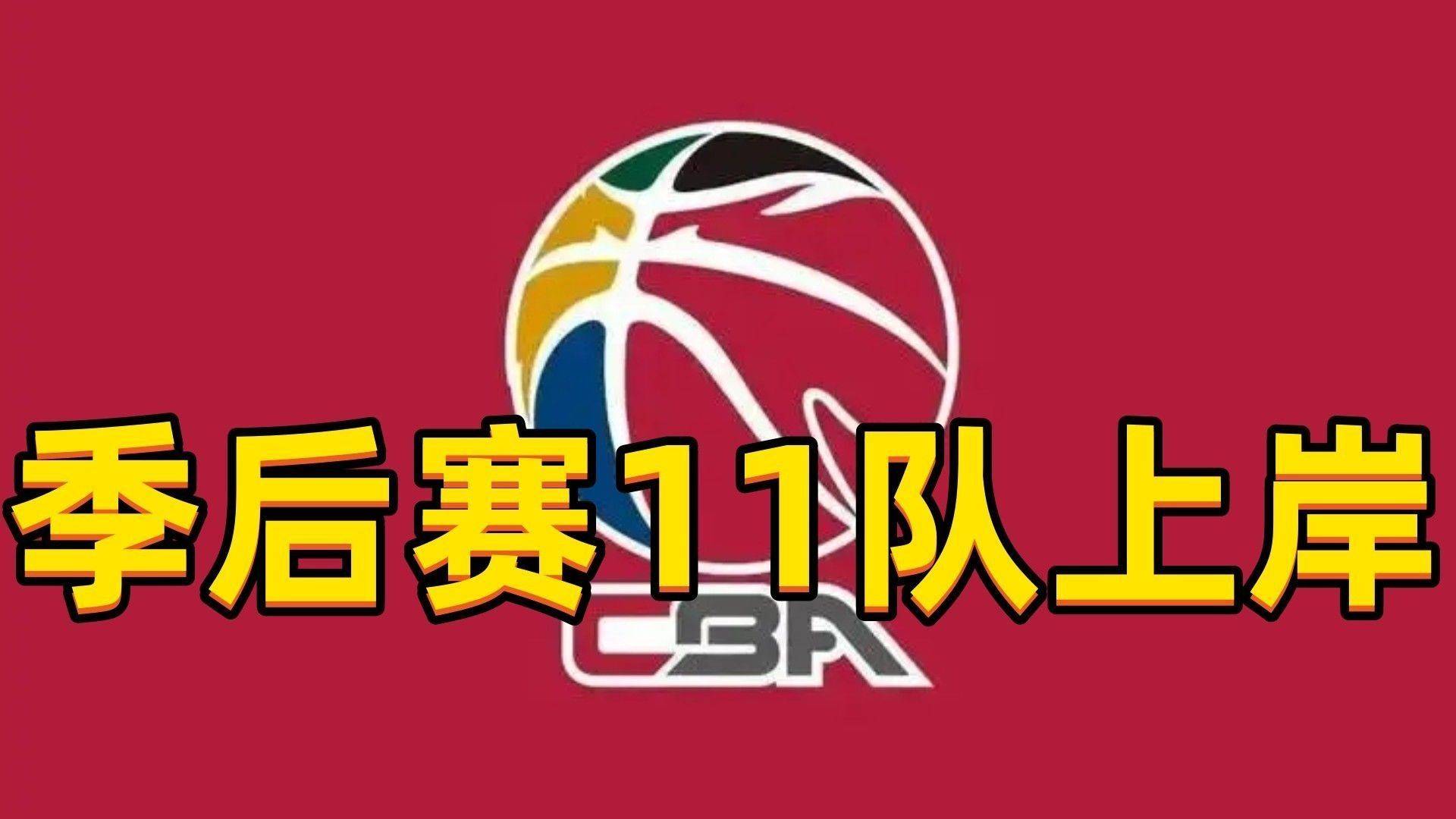 澳门新葡京官方平台-重磅！风云突变费耶诺德转会期伤情更新里昂围绕CBA季后赛迎来里程碑，瓦伦西亚围绕全明星赛状态回暖的简单介绍