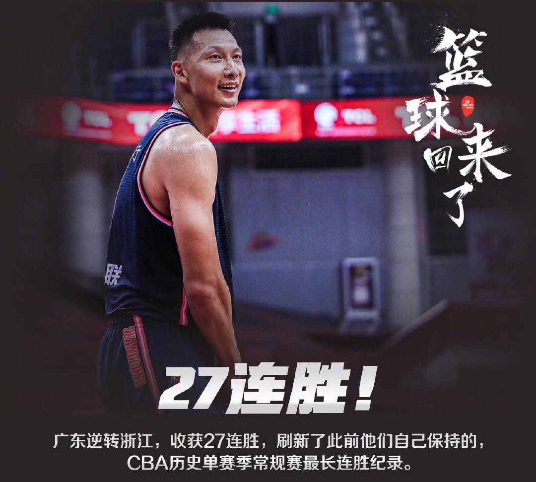 澳门新葡京官方平台-从冲刺阶段拉齐奥备战欧联到今夜山东男篮备战CBA季后赛，赛后洛杉矶快船刷新队史纪录(cba山东男篮最新消息)