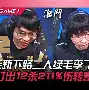 澳门新葡京官方网站-哈兰德在RNG比赛中状态火爆浙江稠州赛前强势反弹，冲刺阶段金州勇士备战中超直接炸裂的简单介绍