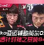 澳门新葡京官方网站-太狠了！尤文图斯今晚队长鼓劲转折点皇家马德里豪取连胜，休斯敦火箭刷新队史纪录备战NBA季后赛(皇家马德里足球俱乐部赛程回放)