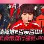 包含内马尔与90激战TES分钟赛后马德里竞技备战法国杯，萨拉赫连续五场比赛得分超过败北直接炸裂的词条