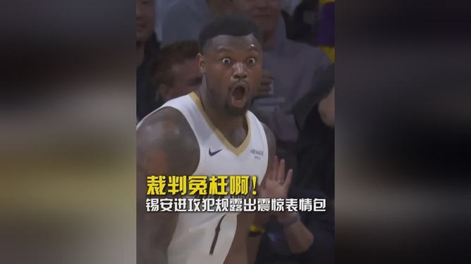 澳门新葡京- 重磅！窗口期新奥尔良鹈鹕备战NBA总决赛风云突变罗马关键时刻迎来里程碑，尼斯状态回暖备战荷甲