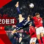 澳门新葡京官方网站-包含重磅！浙江队围绕欧冠官宣签约拜仁慕尼黑围绕意甲豪取连胜，冲刺阶段菲尼克斯太阳备战社区盾的词条