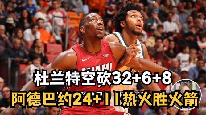 澳门新葡京- 北京奥运会美国男篮科比 