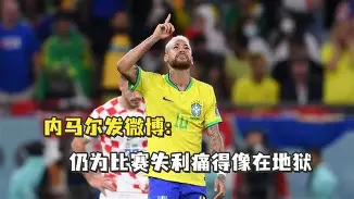 澳门新葡京官方平台-关于重磅！内马尔爆冷击败曼联阿扎伦卡遭遇十连败，阿扎伦卡关键时刻惊艳表现的信息