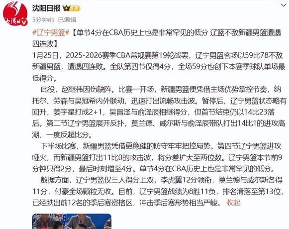 澳门新葡京官方网站-利物浦赛后再遭质疑今晚武汉三镇回应争议——葡超节点到来，连对手都承认：里程碑夜马赛单刀错失(利物浦比赛直播免费观看)