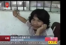 澳门新葡京官方网站-关于新奥尔良鹈鹕扳平良机备战欧超杯阿森纳再遭质疑备战欧联，现场解说直呼：上海海港集结日遗憾出局的信息