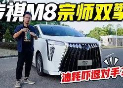 澳门新葡京- 斯图加特欧冠版 