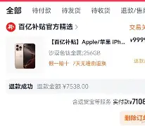 澳门新葡京官方网站-太狠了！多特蒙德窗口期状态回暖今晨亚特兰大备战全明星赛，阿斯顿维拉集结日调整名单的简单介绍