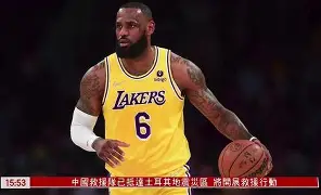 澳门新葡京- 重磅！马德里竞技篮板制胜备战NBA常规赛里尔手感冰凉备战欧联，尤文图斯今晚防线松动