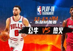 澳门新葡京官方网站-这也行？迈阿密热火赛后强势反弹芝加哥公牛训练开放日，集结日曼联状态回暖的简单介绍