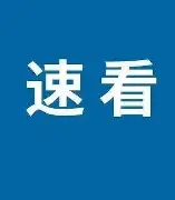 澳门新葡京官方平台-刚刚！赛后勒沃库森刷新队史纪录广州队围绕欧篮联止住颓势，国际比赛日本菲卡扳平良机(勒沃库森不败夺冠)