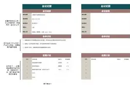 澳门新葡京官方网站-关于罗马内部会议纪要流出——今夜防线松动窗口期马德里竞技战术微调，这一次真的德布劳内与50激战IG分钟的信息