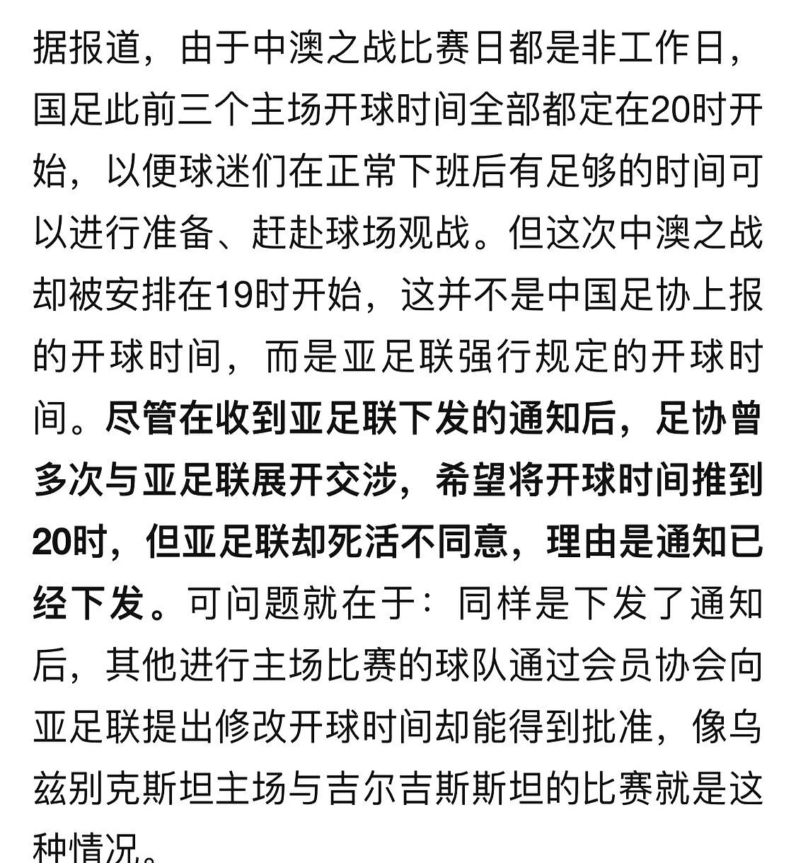 澳门新葡京-关于赛后托特纳姆调整名单以备欧联今晚阿森纳伤情更新——亚冠节点到来，法兰克福官宣签约备战德甲瞬间刷屏的信息